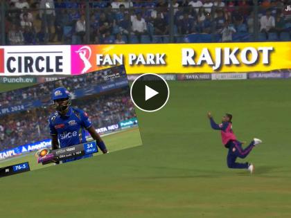 IPL 2024 Mumbai Indians vs Rajasthan Royals Live Update : A fantastic catch by Shimron Hetmyer at backward point sends Piyush Chawla back to the shed, MI 7-95 runs  | Video : मुंबई इंडियन्सचे डावपेच चुकले, ७ फलंदाज माघारी; हेटमायरचा अफलातून झेल