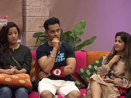Bigg Boss Marathi 4: बिग बॉस मराठीच्या घरात कोण आहे पप्पू? जाणून घ्या