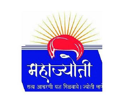 mahajyoti to give wings to obc students to become pilot through commercial training | ओबीसी विद्यार्थ्यांचे वैमानिक होण्याचे स्वप्न होणार पूर्ण