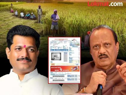 Maharashtra Politics Ajit pawar had said that if the electricity bill comes, Pawar's children will not tell, why the bill has come now, Kailash Patil's question | Maharashtra Politics : वीज बिल आलं तर पवारांची औलाद सांगणार नाही असं अजितदादा म्हणाले होते, आता बिलं का आली, कैलास पाटलांचा सवाल