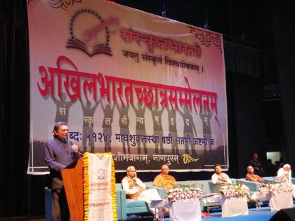 'Sanskrit' should be given official language status; Opinion of former CJI Sharad Bobde | ‘संस्कृत’ला अधिकृत भाषेचा दर्जा द्यावा; माजी सरन्यायाधीश शरद बोबडे यांचे मत