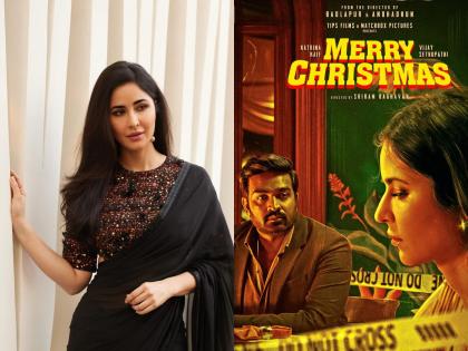 Katrina Kaif thinks 'Merry Christmas' is the most difficult film in her career, revealing - this role made my... | 'मेरी ख्रिसमस' कतरिना कैफला वाटतो करिअरमधील सर्वात कठीण सिनेमा, खुलासा करत म्हणाली - "या भूमिकेनं माझ्या..."