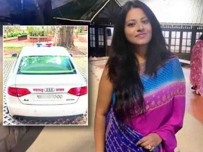 'Maharashtra Govt' board, red-blue lamp on Pooja Madam's Audi; Pune police will investigate | पूजा मॅडमच्या ऑडीवर 'महाराष्ट्र शासन' पाटी, लाल-निळा दिवा; पुणे पोलीस चौकशी करणार