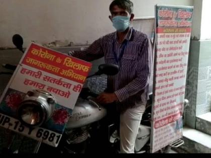 Coronavirus : Husband complains to police, my wife doesn't follow lockdown rules pda | Coronavirus : पतीने केली पोलिसात तक्रार, माझी पत्नी लॉकडाऊनचे नियम पालन करत नाही 