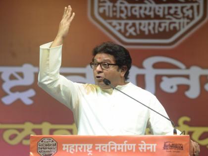 Imitation of the governorbhagat singh koshyari Criticism of Sanjay Raut nothing else Raj Thackeray speech in pune | Raj Thackeray: राज्यपालांची नक्कल, संजय राऊतांना टोला; म्हणाले, बाकी सगळं गुढीपाडव्याला!