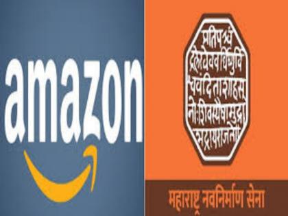 MNS riots in Pune! Amazon office breaken in Kondhwa area | Video : पुण्यात मनसेचे खळखट्याक ! कोंढवा भागातील अ‍ॅमेझॉनच्या ऑफिसची केली तोडफोड