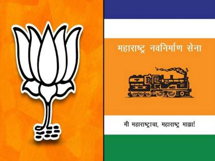 Signs of alliance with BJP by MNS | मनसेने दिले भाजपासोबत युती करण्याचे संकेत