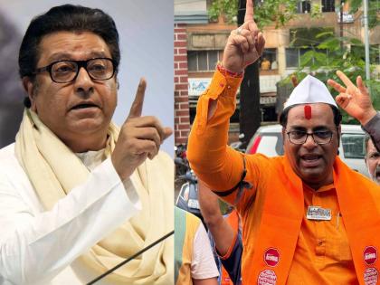 Former Khed mayor Vaibhav Khedekar, along with 3 others, expelled from MNS; Raj Thackeray orders | खेडचे माजी नगराध्यक्ष वैभव खेडेकर यांच्यासह ३ जणांची मनसेतून हकालपट्टी; राज ठाकरेंचे आदेश Former Khed mayor Vaibhav Khedekar, along with 3 others, expelled from MNS; Raj Thackeray orders | खेडचे माजी नगराध्यक्ष वैभव खेडेकर यांच्यासह ३ जणांची मनसेतून हकालपट्टी; राज ठाकरेंचे आदेश