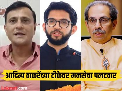 Maharashtra Assembly Election 2024 - MNS leader Sandeep Deshpande criticizes Aditya Thackeray and Uddhav Thackeray | "केम छो वरली, जिलेबी फाफडा उद्धव ठाकरे आपडा तुम्ही बोलायचं अन्..."