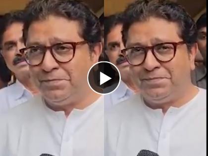 MNS president has reacted to the question whether Raj Thackeray will form an alliance with Uddhav Thackeray | हा हा हा हा... 'त्या' प्रश्नावर राज ठाकरे फक्त 'मनसे' हसले; पाहा व्हिडीओ