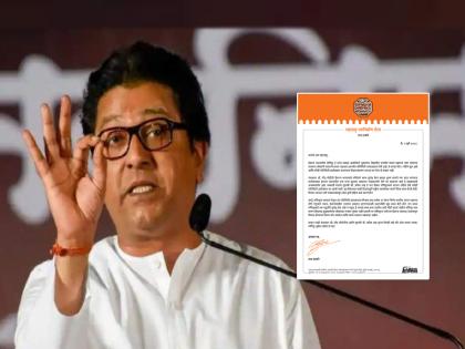 MNS president Raj Thackeray has written a letter to Prime Minister Narendra Modi and Home Minister Amit Shah to prevent violence in Manipur | "मणिपूरमधील दुखावलेल्या लोकांच्या मनांवर फुंकर नाही घातली तर...", राज ठाकरेंचे मोदी-शहांना आवाहन