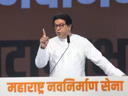 People come with questions; Where do you go to vote? MNS President Raj Thackeray got a question | लोक प्रश्न घेऊन येतात; मतदानावेळी कुठे जातात? मनसे अध्यक्ष राज ठाकरे यांना पडला प्रश्न