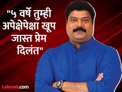 maharashtra vidhan sabha election 2024 results highlights KALYAN RURAL Assembly Constituency MNS Raju Patil Post | Maharashtra Vidhan Sabha Election 2024 Results : "निकाल येतील जातील...; तुमचा 'राजूदादा' ही हाक आयुष्यात कमावलेली सर्वात मोठी संपत्ती"