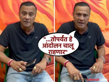 MNS Sandeep Deshpande reaction over MNS Workers Detained During Protest Rally, Fadnavis Says Didn't Follow Route | Sandeep Deshpande: "अख्ख्या महाराष्ट्रातील माणूस मीरा-भाईंदरला निघालाय; मीरा रोडच्या घटनेचा मोर्चा घोडबंदरला..." MNS Sandeep Deshpande reaction over MNS Workers Detained During Protest Rally, Fadnavis Says Didn't Follow Route | Sandeep Deshpande: "अख्ख्या महाराष्ट्रातील माणूस मीरा-भाईंदरला निघालाय; मीरा रोडच्या घटनेचा मोर्चा घोडबंदरला..."