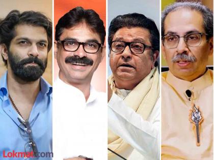 Mahim, Shivadi Vidhan Sabha Election Result 2024: Uddhav Thackeray candidate Mahesh Sawant, Ajay Choudhari defeated MNS Amit Thackeray and Bala Nandgaonkar | Maharashtra Assembly Election Result 2024: अमित ठाकरेंचा दारूण पराभव, बाळा नांदगावकरही हरले; राज ठाकरेंवर उद्धव ठाकरे भारी पडले