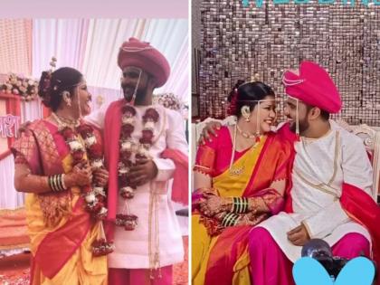 'Rang Maza Vegla' fame actress knot the tie , wedding video surfaced | 'रंग माझा वेगळा' फेम अभिनेत्री अडकली विवाहबंधनात, लग्नाचा व्हिडीओ आला समोर