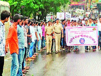  Message from the human chain, students of the college have a great deal | मानवी साखळीतून संदेश, महाविद्यालयातील विद्यार्थ्यांचा मोठा सहभाग