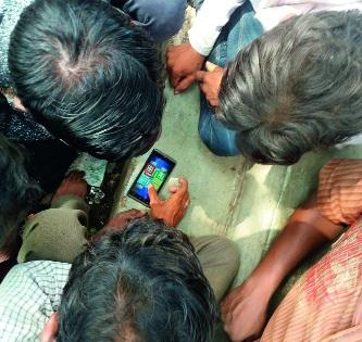 'Lado Gaming' in mobile phones in rural areas! | ग्रामीण भागातील चावड्यांवर रंगतोय मोबाइलमधील ‘लुडो  गेम’!