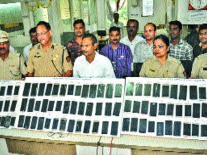 Thieves; 110 mobile confiscated | चोरटे जेरबंद; ११० मोबाइल केले जप्त