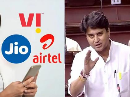 Mobile recharge becomes expensive, Jyotiraditya Scindia's answer in Parliament angered netizens | मोबाईल रिचार्ज महागली, ज्योतिरादित्य शिंदेंच्या संसदेतील उत्तराने नेटकरी संतापले