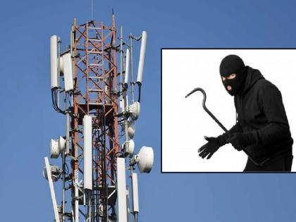 Thieves stole 21 mobile towers in Kolhapur, looted goods worth two crores | Kolhapur: चोरट्यांनी चक्क २१ मोबाइल टॉवरची केली चोरी, दोन कोटींचा मुद्देमाल लंपास