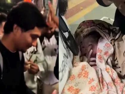 रेल्वे प्लॅटफॉर्मवर व्हिडीओ कॉलवरून केली प्रसूती; थ्री इडियट्ससारखा चमत्कार - Marathi News | Delivery done via video call on railway platform; A miracle like Three Idiots | Latest News at Lokmat.com रेल्वे प्लॅटफॉर्मवर व्हिडीओ कॉलवरून केली प्रसूती; थ्री इडियट्ससारखा चमत्कार - Marathi News | Delivery done via video call on railway platform; A miracle like Three Idiots | Latest News at Lokmat.com