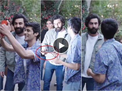 ranbir kapoor throws fans mobile phone in anger is this ad shoot or real not confirmed yet | Ranbir Kapoor : रणबीर कपूरचा राग अनावर, चाहत्याचा 'मोबाईल'च फेकला; Video व्हायरल