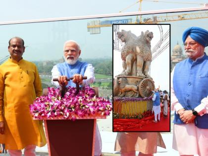 PM Narendra Modi unveiled the long bronze National Emblem cast Ashok Sthambha on the roof of the New Parliament Building | Bronze National Emblem Cast Unveiled: नवीन संसद भवनात नवा अशोक स्तंभ! पंतप्रधान मोदींनी केले अनावरण