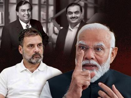 Telangana Lok Sabha Election 2024: how did you suddenly stop abusing Adani & Ambani?, Modi asked the Congress | ‘अदानी, अंबानींकडून किती माल उचलला, त्यांना शिव्या देणं अचानक कसं काय बंद केलं?’, मोदींचा काँग्रेसला सवाल  