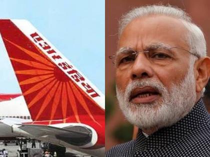 Russia Ukraine Crisis Government to repatriate 16000 Indians at its own expense tata group Air India flights will depart | Russia Ukraine Crisis : १६ हजार भारतीयांना सरकार स्वखर्चाने मायदेशात आणणार; एअर इंडियाची विमाने रवाना होणार 