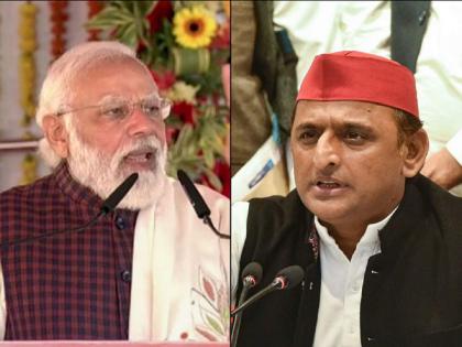 up election 2022 pm narendra modi attacks opposition akhilesh yadav in jan chaupal virtual rally | UP Election 2022 : "आम्ही उत्तर प्रदेशात बदल घडवण्याचा प्रयत्न करतोय, पण विरोधकांकडून सुडाचं राजकारण"