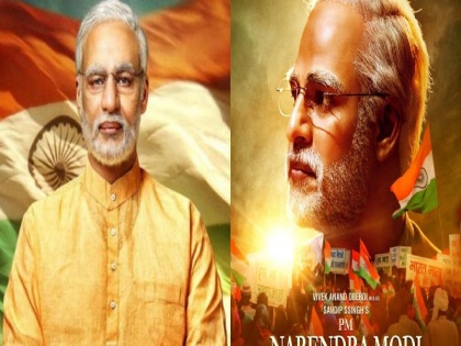 PM Narendra Modi biopic starring Vivek Oberoi to re-release in cinema halls on Oct 15 | म्हणून १५ ऑक्टोबरला पुन्हा प्रदर्शित होणार पंतप्रधान मोदींच्या बायोपिक, हे आहे त्यामागचे खरे कारण