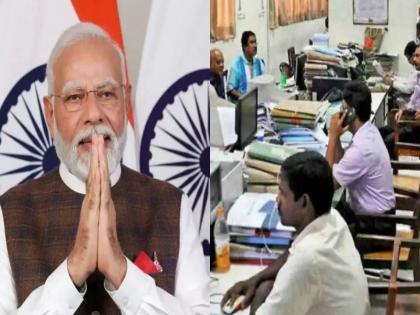 Central government employees can take up to 30 days of leave for personal reasons, including caring for elderly parents | सरकारी कर्मचाऱ्यांसाठी केंद्र सरकारचा मोठा निर्णय; 'या' कामासाठी मिळणार ३० दिवस सुट्टी Central government employees can take up to 30 days of leave for personal reasons, including caring for elderly parents | सरकारी कर्मचाऱ्यांसाठी केंद्र सरकारचा मोठा निर्णय; 'या' कामासाठी मिळणार ३० दिवस सुट्टी