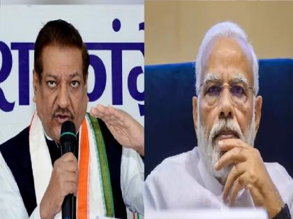 Decisions by Prime Minister doing injustice to Maharashtra, Criticism of Congress leader, former Chief Minister Prithviraj Chavan | पंतप्रधानांकडून महाराष्ट्रावर अन्याय करणारे निर्णय, पृथ्वीराज चव्हाणांचा घणाघात