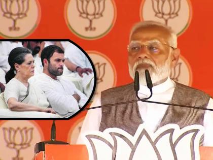 Lok Sabha Election 2024 PM Modi slams Congress is mother of corruption they do not care about development | PM Modi vs Congress: "काँग्रेस म्हणजे भ्रष्टाचाराची जननी, त्यांना विकासाची ABCD माहिती नाही"; पंतप्रधान मोदी विरोधकांवर बरसले!