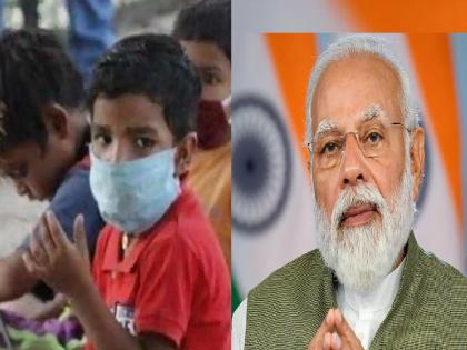 Central government to take responsibility for children orphaned by corona, announces Prime Minister Narendra Modi | कोरोनामुळे अनाथ झालेल्या मुलांची जबाबदारी केंद्र सरकार घेणार, पंतप्रधान नरेंद्र मोदींची घोषणा; 'हे' लाभ मिळणार