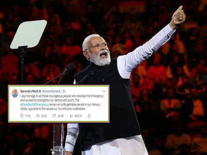 Emergency will never be forgotten in the history of the country; Narendra Modi's tweets from abroad | देशाच्या इतिहासात आणीबाणी कधीच विस्मरणात जाणार नाही; नरेंद्र मोदींचे परदेशातून ट्विट