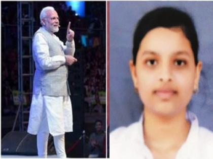 What is the appropriate time to study? Modi said ... | विद्यार्थिनीने विचारले अभ्यास करण्याची योग्य वेळ कोणती ? मोदी म्हणाले...