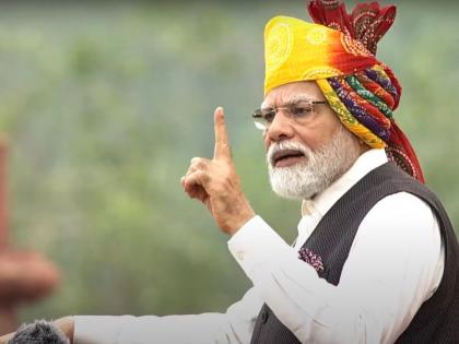 India declared freedom from slavery mentality: Narendra Modi | भारताने गुलामगिरी मानसिकतेतून स्वातंत्र्य घोषित केले : नरेंद्र मोदी