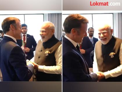 What happened between PM Modi and French President Emmanuel Macron | PM मोदींनी फ्रान्सच्या अध्यक्षांना मिठी मारताच 'त्या' VIDEOवरुन काढला चिमटा; मॅक्रॉन हसतच राहिले What happened between PM Modi and French President Emmanuel Macron | PM मोदींनी फ्रान्सच्या अध्यक्षांना मिठी मारताच 'त्या' VIDEOवरुन काढला चिमटा; मॅक्रॉन हसतच राहिले