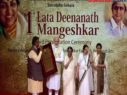 prime minister narendra modi to accept lata mangeshkar award | Lata Dinanath Mangeshkar Award: 'मी सहसा कोणताही पुरस्कार स्वीकारत नाही. पण..'; मोदींचा पहिल्या लता मंगेशकर पुरस्कारानं सन्मान