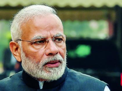 Fast security arrangements for PM | पंतप्रधानांच्या सुरक्षेसाठी कडक बंदोबस्त