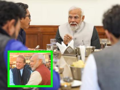 How Narendra Modi went to Pakistan to meet Nawaz sharif, SPG also denied; An untold story told to MPs by PM in Lunch in Loksabha | मोदी पाकिस्तानला कसे गेले, SPG नेही नकार दिलेला; खासदारांना सांगितला न ऐकलेला किस्सा...