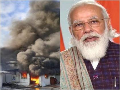 PUNE MIDC FIRE Prime Minister Narendra Modi expresses grief 2 lakh aid announced to family members | PUNE MIDC FIRE : पंतप्रधान नरेंद्र मोदींनी व्यक्त केलं दु:ख; मृतांच्या वारसांना २ लाखांची मदत जाहीर