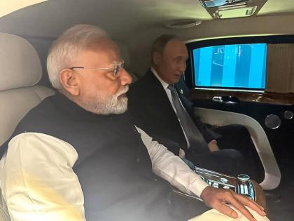 Russia President Vladimir Putin and PM Narendra Modi travelled together to the venue of our bilateral meeting | हॉटेलला पोहचूनही ५० मिनिटे कारमध्येच थांबले; मोदी-पुतिन यांची खास भेट, जाणून घ्या भेटीमागे काय? Russia President Vladimir Putin and PM Narendra Modi travelled together to the venue of our bilateral meeting | हॉटेलला पोहचूनही ५० मिनिटे कारमध्येच थांबले; मोदी-पुतिन यांची खास भेट, जाणून घ्या भेटीमागे काय?