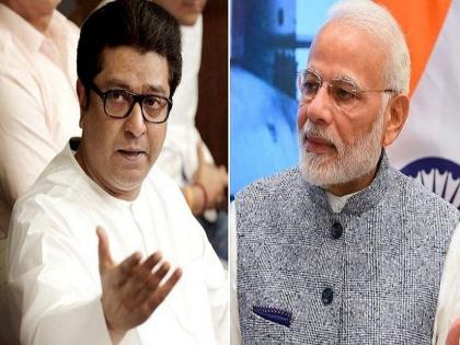 it asked for Modi B.A. pass or fail then RTI law changed - Raj Thackeray | मोदी B.A. पास की नापास विचारलं म्हणून RTI कायदाच बदलला- राज ठाकरे