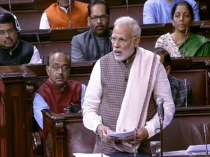 We are not a name changer, We are Aim Changer - Statement by Prime Minister Narendra Modi in Rajya Sabha | आम्ही Name चेंजर नाही, Aim चेंजर - पंतप्रधान नरेंद्र मोदींचे राज्यसभेत वक्तव्य