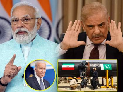 India Pakistan News Why did Pakistan get angry at America Freedom for India and Punishment for us iran pakistan gas pipeline | India Pakistan News : ‘भारताला सूट आणि आम्हाला शिक्षा,’ अमेरिकेवर का भडकला पाकिस्तान?