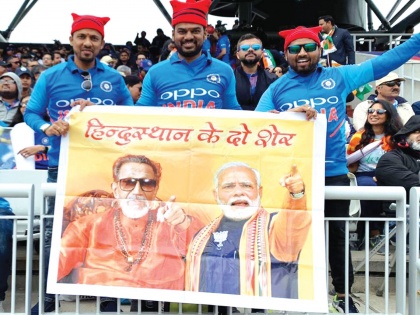 India Vs Pakistan ICC World Cup 2019 cricket fans attended match with pm modi and shiv sena founder balasaheb thackeray photo | India Vs Pakistan Latest News: भारत-पाकिस्तानच्या सामन्यात झळकले बाळासाहेब आणि मोदींचे बॅनर