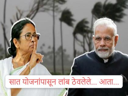 ममता बॅनर्जींनी रोखलेल्या...! भाजप सत्तेत आल्याने पश्चिम बंगालमध्ये या ७ योजना लागू होणार; गरिबांना मिळणार मोठा दिलासा